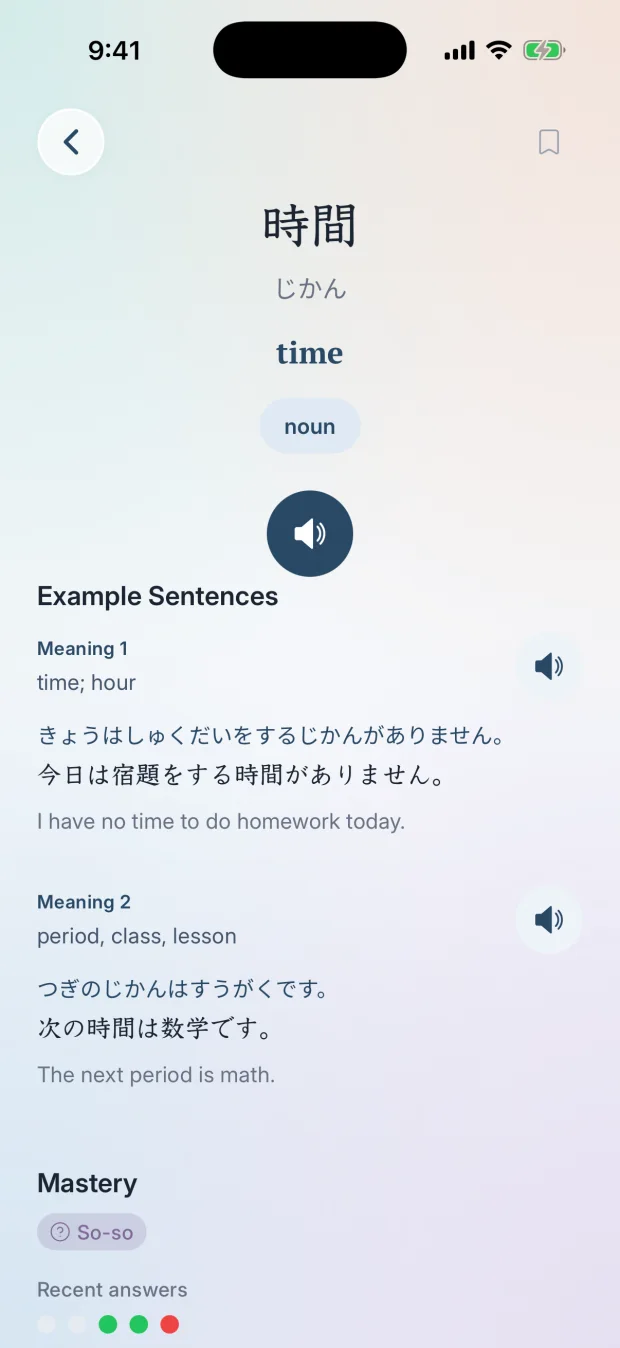 Word detail screen showing two meanings with separate example sentences.