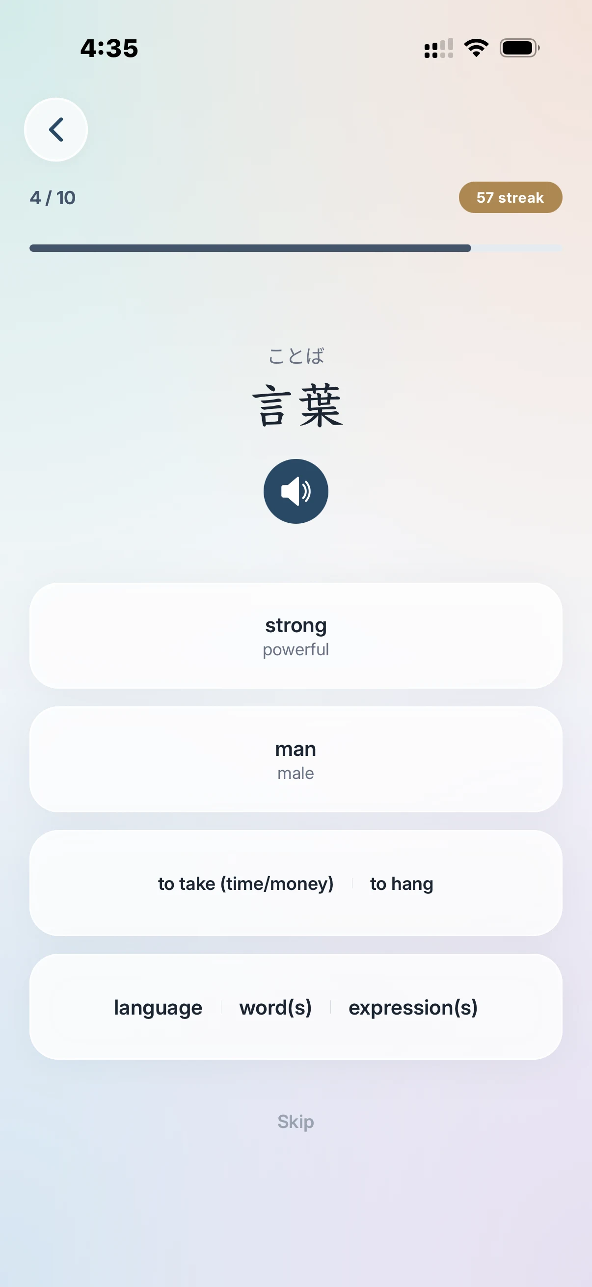 Kotobask vocabulary quiz showing the word 言葉 with audio and four English answer choices.