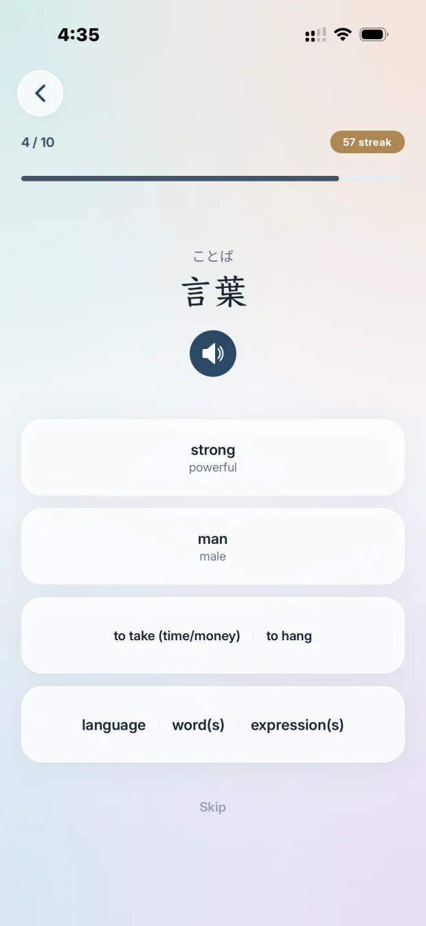 Kotobask quiz screen asking for the meaning of 言葉, with audio and four answer choices.