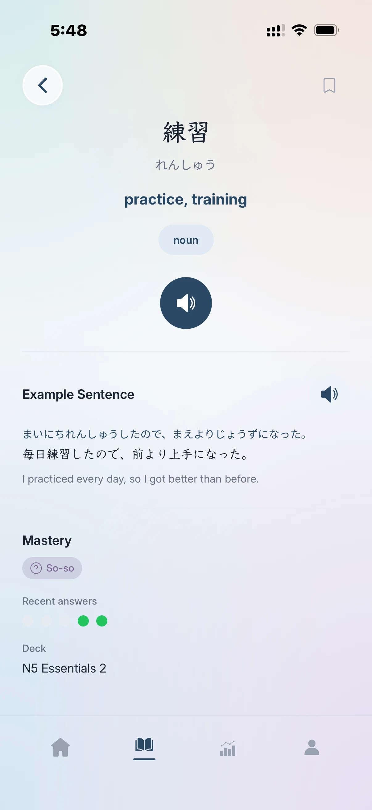 Word detail screen showing 練習 with its reading, meaning, example sentence, audio, and mastery.